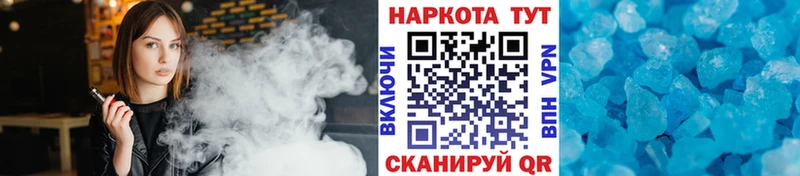 Названия наркотиков Циолковский Гашиш  Псилоцибиновые грибы  Меф мяу мяу  МАРИХУАНА  КОКАИН 