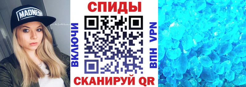 АМФЕТАМИН 98%  Циолковский 