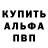 Кетамин VHQ Marlen Amantai