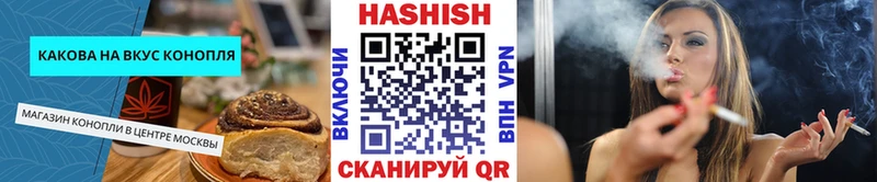 МЕГА маркетплейс  Циолковский  Еда ТГК конопля 