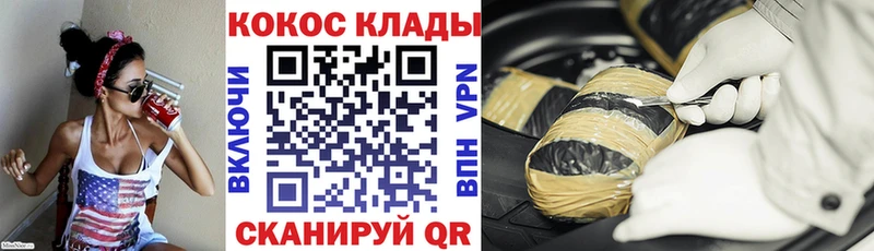 COCAIN Fish Scale  хочу   Циолковский 