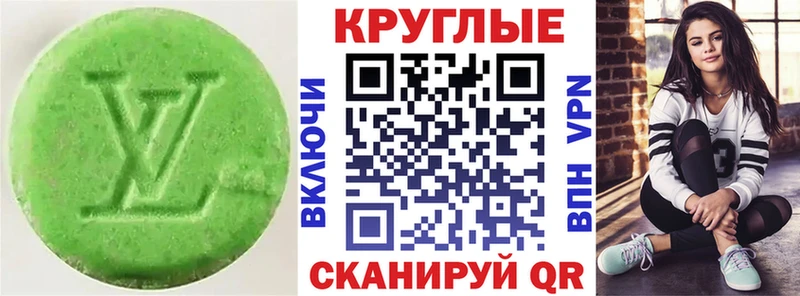 shop Telegram где найти наркотики Циолковский Экстази Punisher