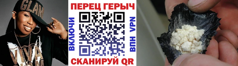 darknet состав  Циолковский  ГЕРОИН хмурый 
