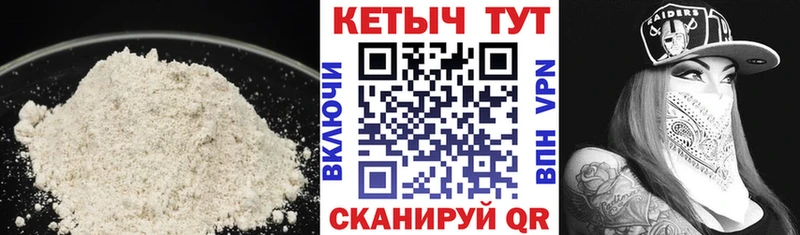 кракен как войти Циолковский Кетамин VHQ