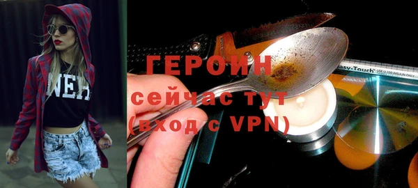 экстази Михайловск