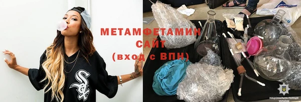 соль ск Михайловка
