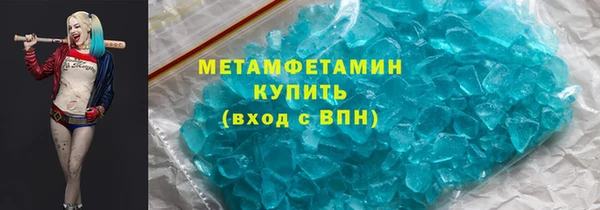 экстази Михайловск