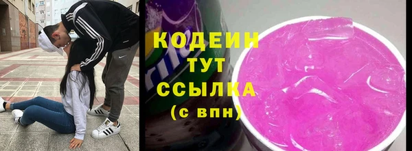 экстази Михайловск