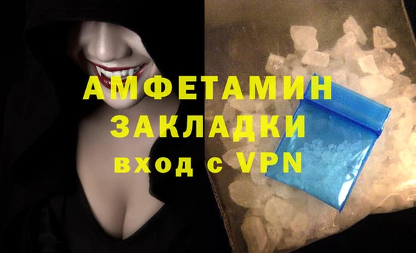 экстази Михайловск