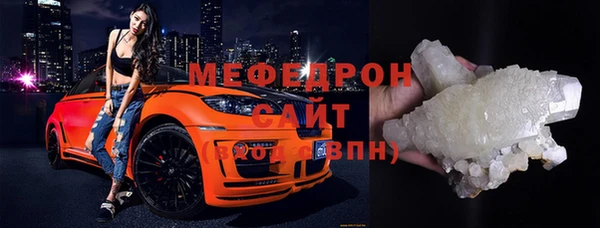соль ск Михайловка