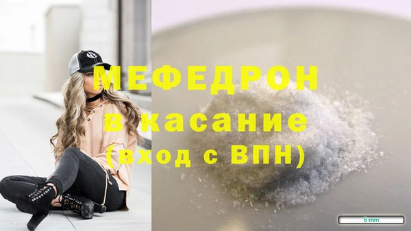 соль ск Михайловка