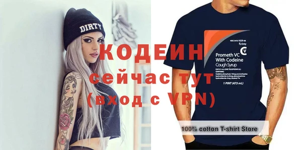 экстази Михайловск