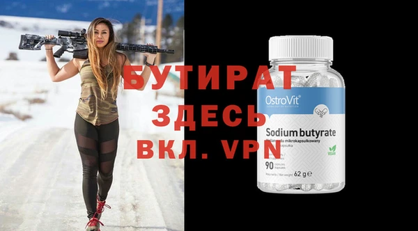 экстази Михайловск