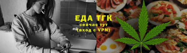 экстази Михайловск