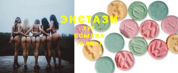 MDMA Билибино