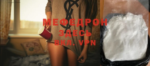 соль ск Михайловка