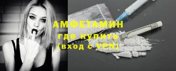 соль ск Михайловка
