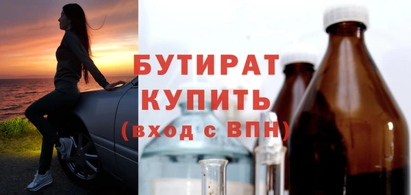 экстази Михайловск