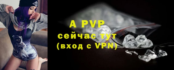 экстази Михайловск