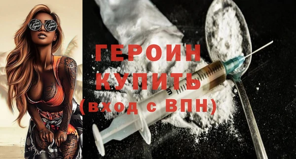 экстази Михайловск