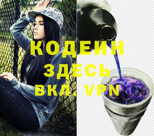 экстази Михайловск