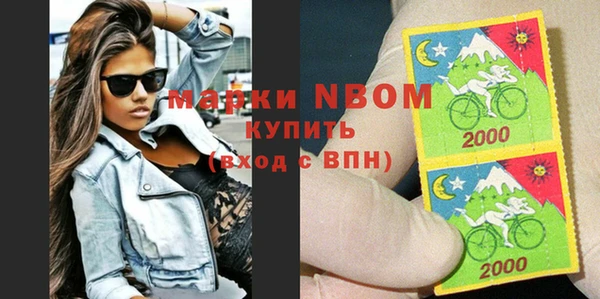 соль ск Михайловка