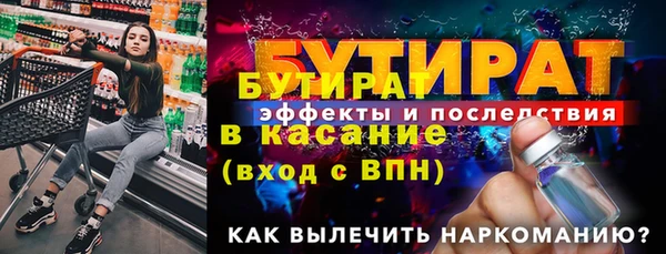 экстази Михайловск