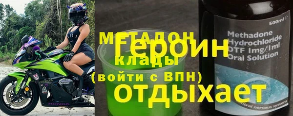 соль ск Михайловка