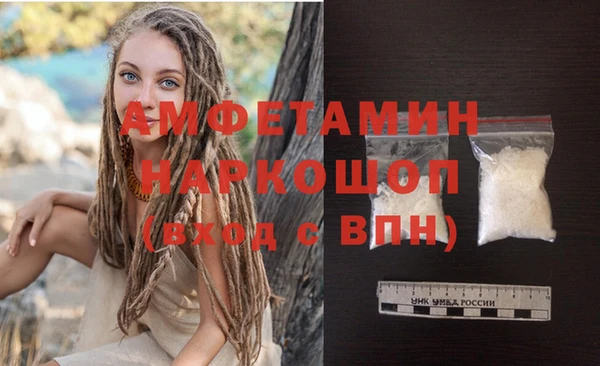 экстази Михайловск