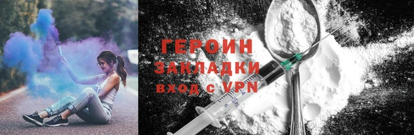 ALPHA-PVP Беслан
