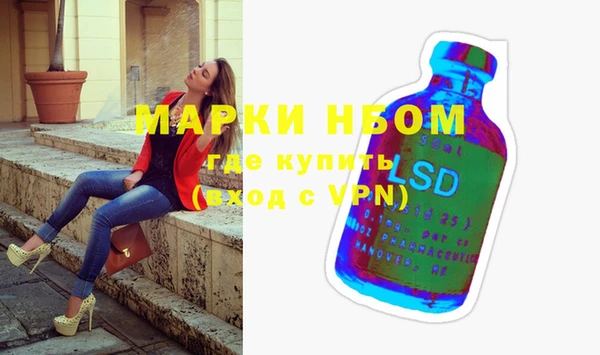 экстази Михайловск
