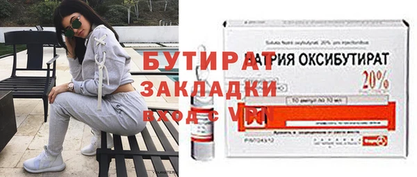 соль ск Михайловка