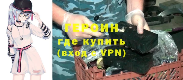 экстази Михайловск