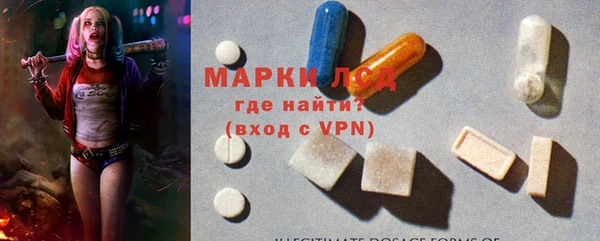 соль ск Михайловка
