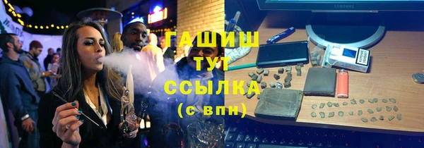 экстази Михайловск