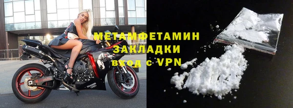 экстази Михайловск