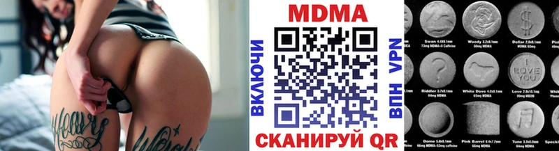 MDMA Molly  даркнет сайт  Циолковский 