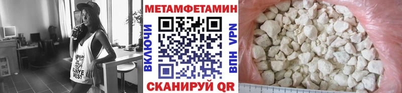 купить наркотики цена  кракен маркетплейс  Первитин кристалл  Циолковский 