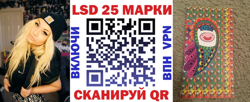 Наркотические марки 1,8мг  Циолковский 