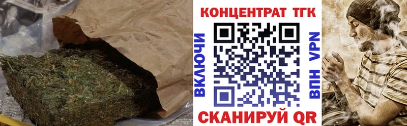 Дистиллят ТГК вейп  Циолковский 